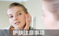 30歲女性應(yīng)該怎么護膚 30歲女性的護膚方法