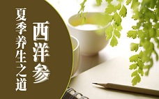 汗蒸對(duì)濕疹有效果嗎 汗蒸對(duì)宮寒有效果嗎