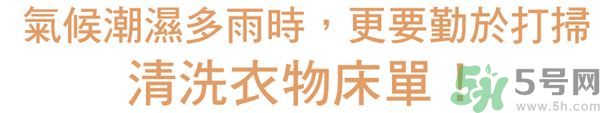 換季鼻子過敏怎么辦？鼻子過敏的治療方法