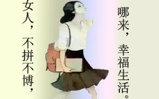 女強(qiáng)人穿什么衣服 氣勢(shì)穿搭就學(xué)林秀香