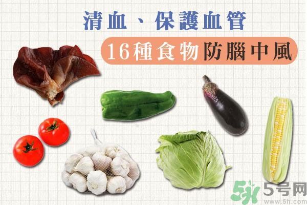 清血排毒吃什么最好？清血排毒的食物有哪些？