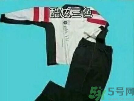 全國幾大經(jīng)典校服 總有一款你穿過嗎？