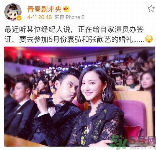 袁弘和張歆藝五月德國(guó)完婚 張歆藝的婚紗是什么牌子？