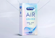 杜蕾斯空氣套啥意思?杜蕾斯air空氣套是什么?