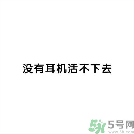 和討厭的人住在一個宿舍是一種怎樣的體驗？