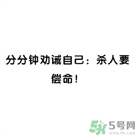 和討厭的人住在一個宿舍是一種怎樣的體驗？