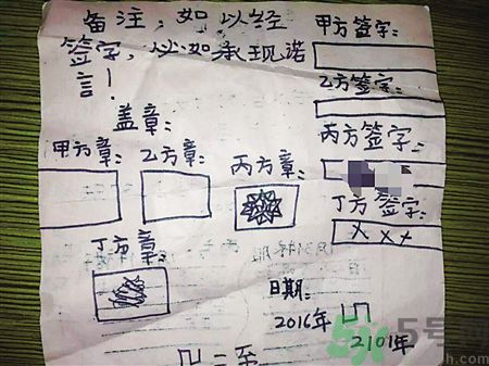 9歲女孩擬二胎合同維權(quán)是怎么回事？父母生二胎要怎樣和孩子溝通？