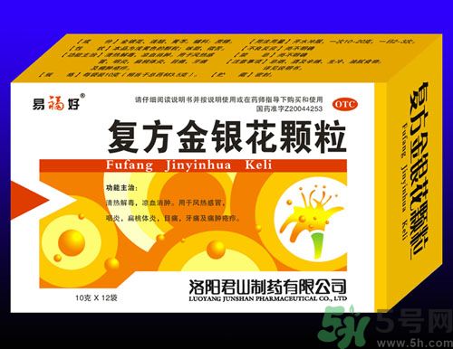 金銀花顆粒是中成藥嗎?金銀花顆粒的功效與作用