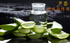 星期四農(nóng)莊蘆薈膠好嗎 星期四農(nóng)莊蘆薈膠怎么用