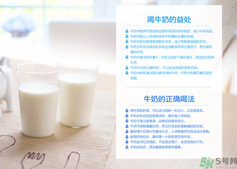 優(yōu)倍0乳糖好喝嗎？優(yōu)倍0乳糖多少錢一箱？