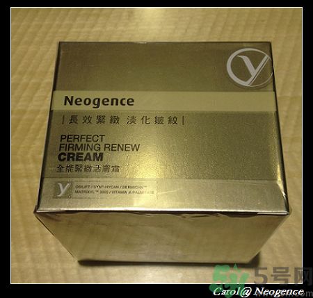 霓凈思適合什么年齡段？Neogence是什么化妝品牌子？