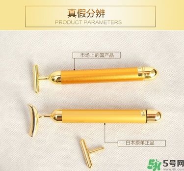 beauty bar 24k黃金美容棒用法 beauty bar美容棒使用方法