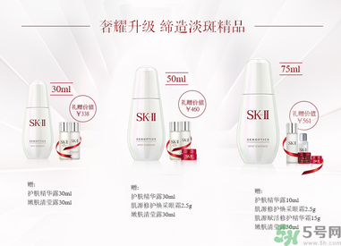 sk2祛斑精華怎么樣？skii祛斑精華使用方法