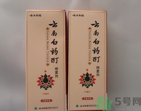 云南白藥可以消腫嗎?云南白藥能消腫嗎?