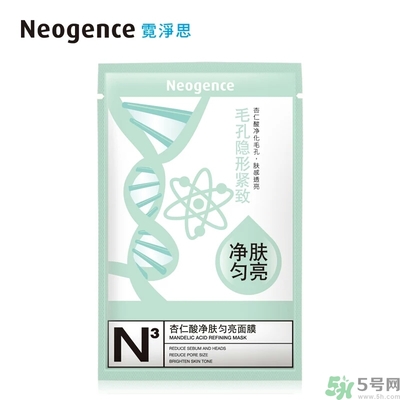 Neogence霓凈思杏仁酸面膜怎么樣？使用方法