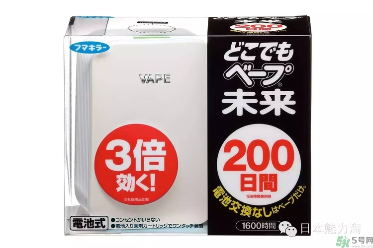 vape驅(qū)蚊器怎么用？vape驅(qū)蚊器使用說明書