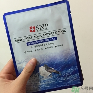 snp燕窩面膜用洗嗎？snp燕窩補(bǔ)水面膜用完需要洗嗎？