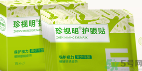 珍視明眼貼怎么用?珍視明眼貼使用方法