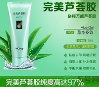 完美蘆薈膠怎么樣？完美蘆薈膠有哪些作用？