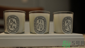 diptyque蠟燭哪個好聞?diptyque蠟燭能用多久?