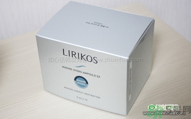 Lirikos儷瑞思海洋水分密集護(hù)理安瓶精華露怎么樣？多少錢？