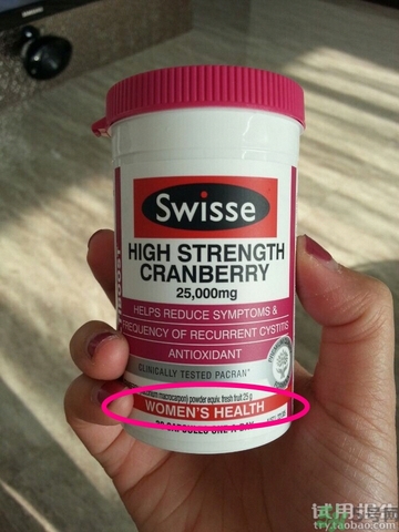 swisse蔓越莓膠囊怎么樣?swisse蔓越莓膠囊好用嗎?