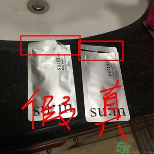 sum37晶凈膚氣泡面膜真假 呼吸泡泡面膜真假鑒別圖