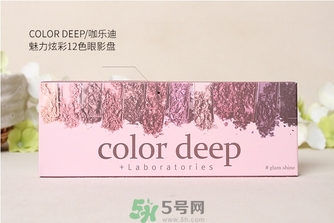 color deep咖樂(lè)迪12色眼影盤(pán)真假怎么辨別?