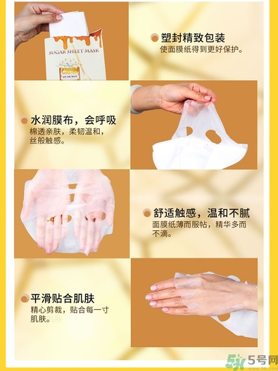 miorio黃糖面膜怎么用？miorio黃糖面膜使用方法？