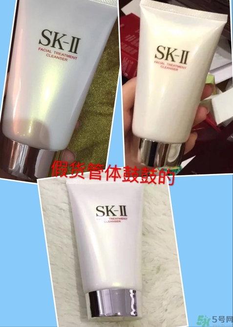 sk2洗面奶真假對比 sk2潔面乳真假辨別圖