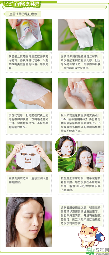 dermabio心動面膜多少錢?韓國dermabio心動面膜價格