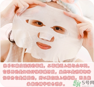 dermabio心動(dòng)面膜有幾種顏色?