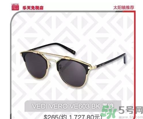 vedi vero眼鏡怎么樣？vedi vero眼鏡推薦