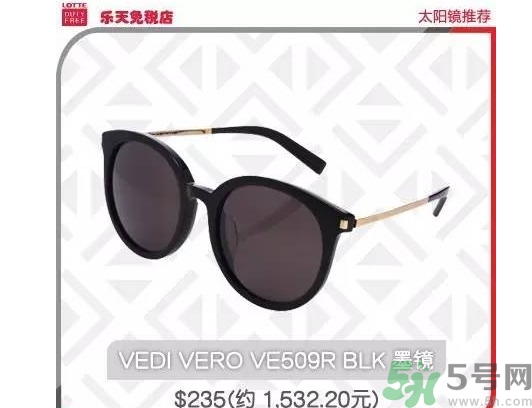 vedi vero眼鏡怎么樣？vedi vero眼鏡推薦