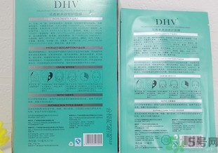 dhv花青素面膜多少錢(qián)?dhv花青素面膜價(jià)格