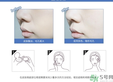 秀雅韓氣墊bb使用方法 秀雅韓秘策紫斷金屬氣墊粉底怎么用？