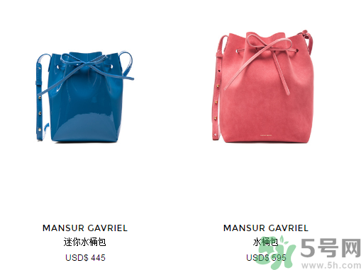 Mansur Gavriel水桶包價格多少錢？Mansur Gavriel水桶包尺寸大小