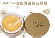 diaforce貴婦眼膜要敷多久？diaforce一周敷幾次？