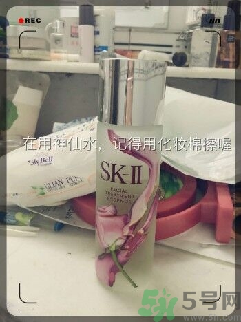 sk2青春敷面膜好用嗎?sk2青春敷面膜怎么樣？