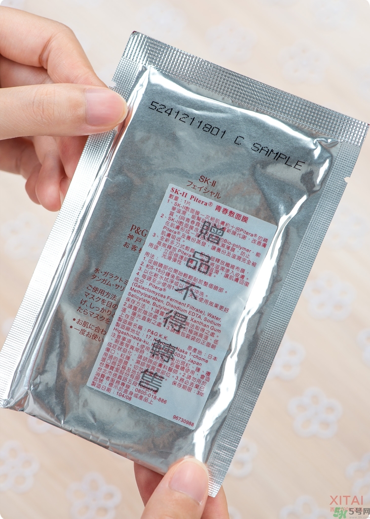 sk2青春敷面膜好用嗎?sk2青春敷面膜怎么樣？