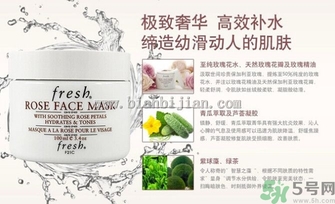 fresh馥蕾詩面膜真假辨別對(duì)比圖 馥蕾詩玫瑰面膜真假鑒別