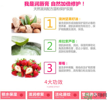 Mistine唇膏好用嗎？Mistine草莓變色唇膏怎么樣？