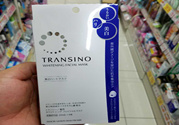 transino面膜好用嗎?transino面膜怎么樣?