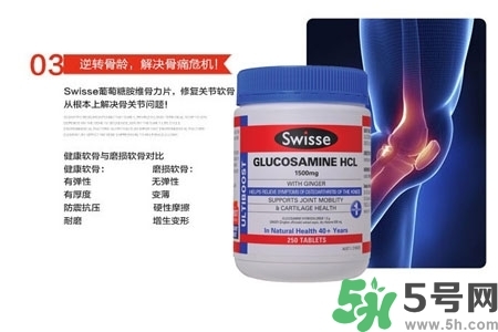 swisse維骨力的功效是什么？swisse維骨力的作用有哪些？