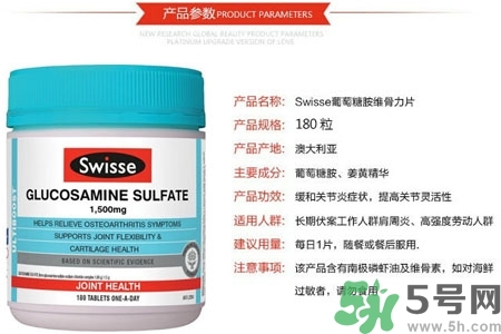 swisse維骨力可以長期吃嗎？swisse維骨力怎么吃？