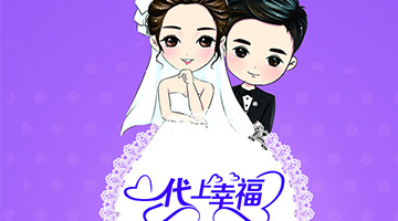 結(jié)婚鬧洞房怎么鬧 結(jié)婚伴娘一般是幾個(gè)