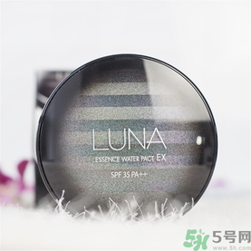 露娜luna氣墊粉底好不好用？luna氣墊bb好用嗎？