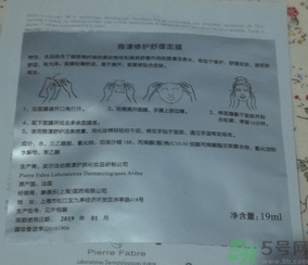 雅漾修護舒緩面膜怎么用?雅漾修護舒緩面膜使用方法