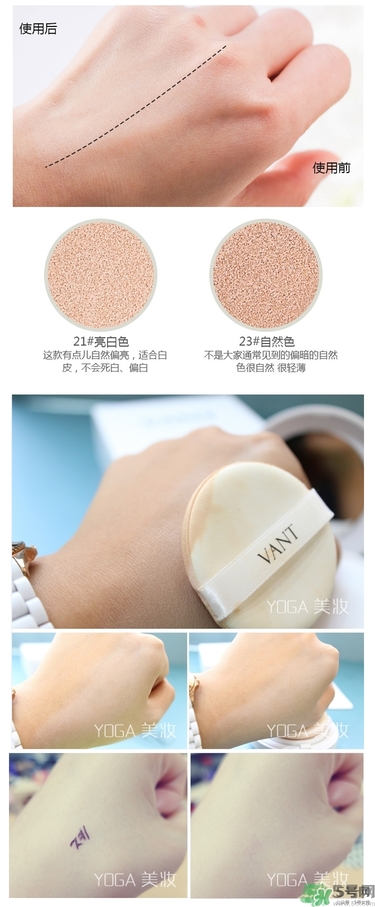 vant氣墊cc黑色和白色哪款好？vant36.5氣墊cc黑色和白色區(qū)別