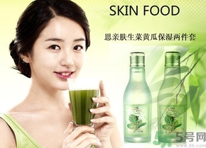 思親膚和自然樂園哪個(gè)好？skin food和自然樂園哪個(gè)好用？